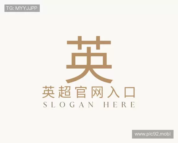 介绍英超官网入口